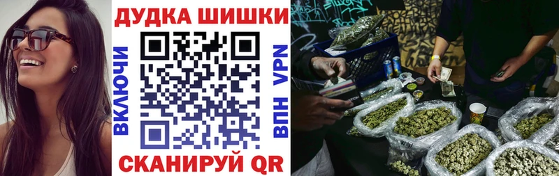 Купить закладку Метадон Alpha-PVP Меф мяу мяу Бошки Шишки Красноуральск