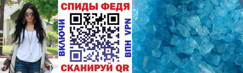 АМФЕТАМИН Розовый  Купить где  Красноуральск 