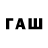 Первитин Methamphetamine Lolalife 781