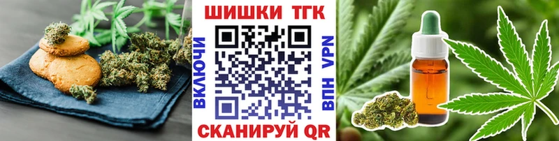 Еда ТГК марихуана  Купить закладки  Красноуральск 