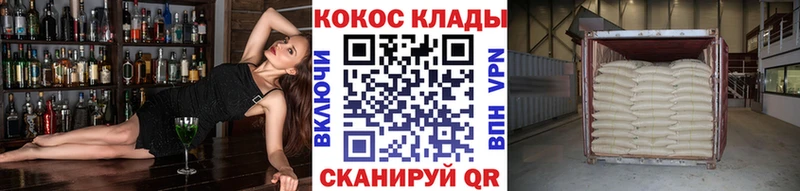Кокаин 98% Красноуральск