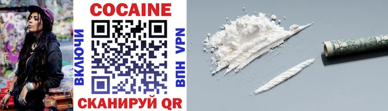 COCAIN Эквадор  Купить закладки  Красноуральск 