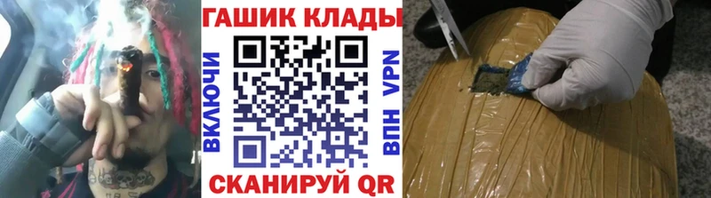 Купить закладки  Красноуральск  ГАШИШ гашик 