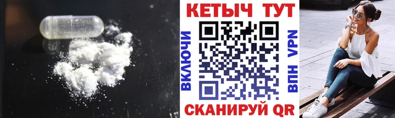 Купить закладки  Красноуральск  Кетамин ketamine 
