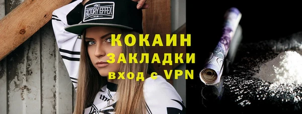 2c-b Балабаново