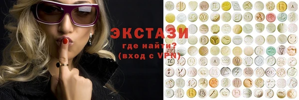 2c-b Балабаново