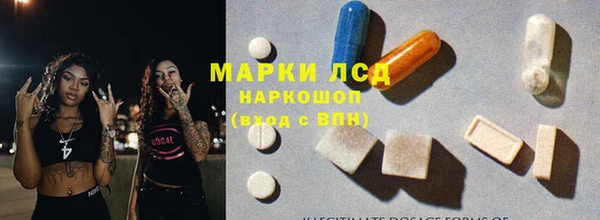 2c-b Балабаново
