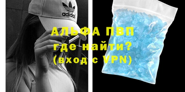трава Балахна