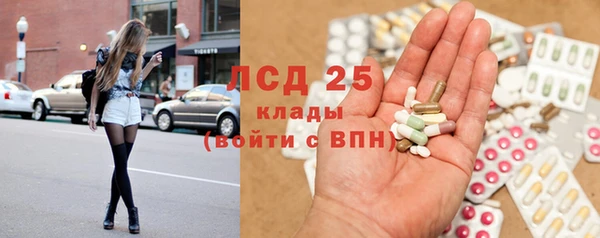 трава Балахна