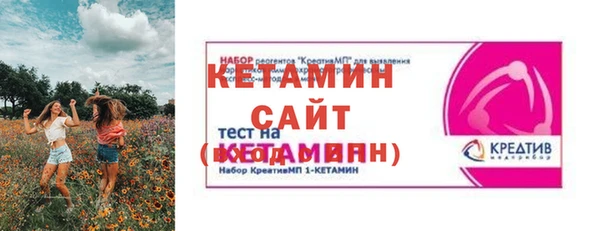 2c-b Балабаново