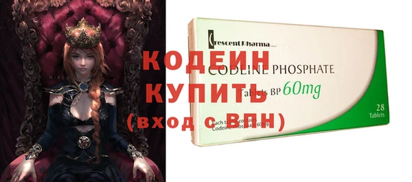 трава Балахна