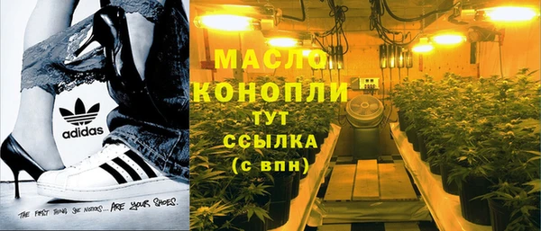 2c-b Балабаново