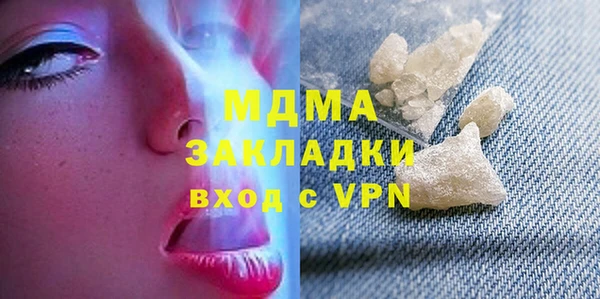 трава Балахна