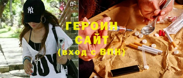 трава Балахна