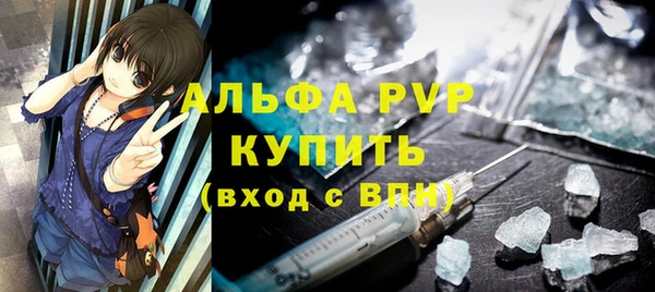 2c-b Балабаново