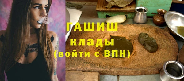 2c-b Балабаново