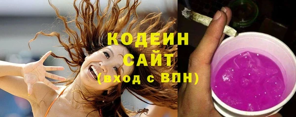 трава Балахна