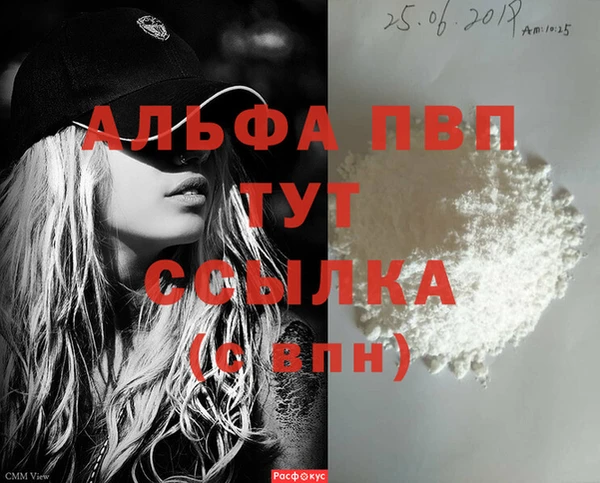 2c-b Балабаново