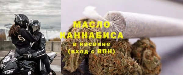 2c-b Балабаново