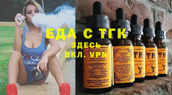 2c-b Балабаново
