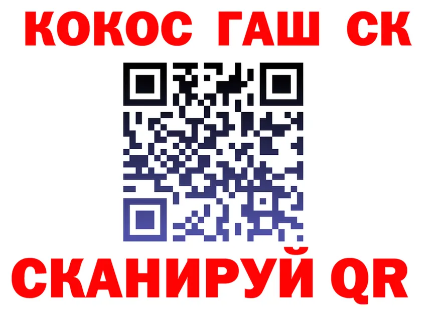 ГАШ Изолятор ONION это MEGA Красноуральск
