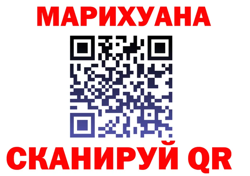 ТГК концентрат как зайти площадка hydra Красноуральск