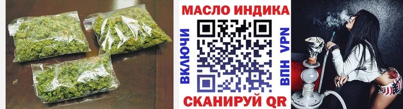 Купить  Красноуральск  Дистиллят ТГК THC oil 