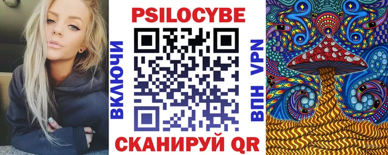 Купить закладки  Красноуральск  Псилоцибиновые грибы прущие грибы 